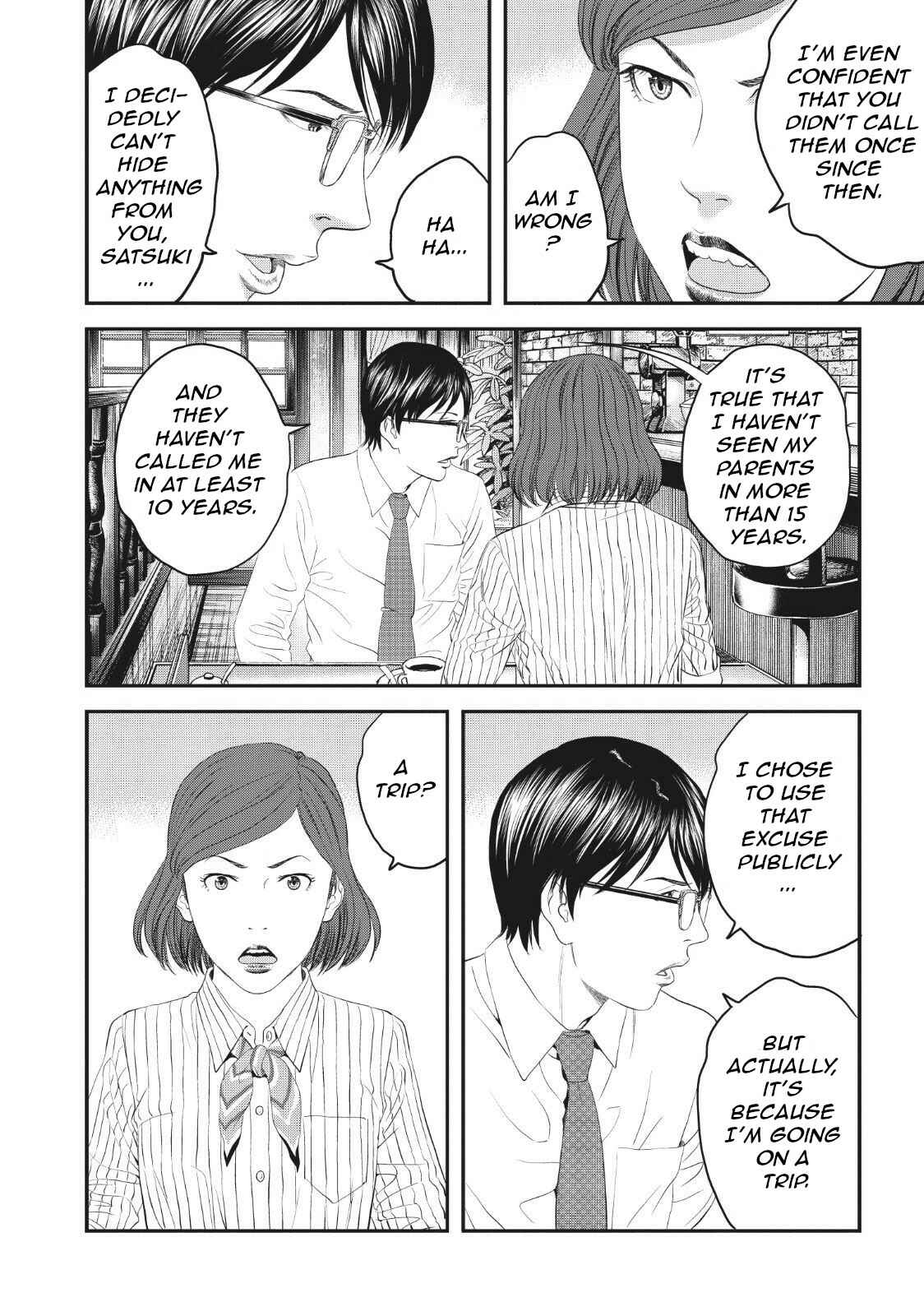 Page 12 Chapter 7 I Want To Be Killed by a JK