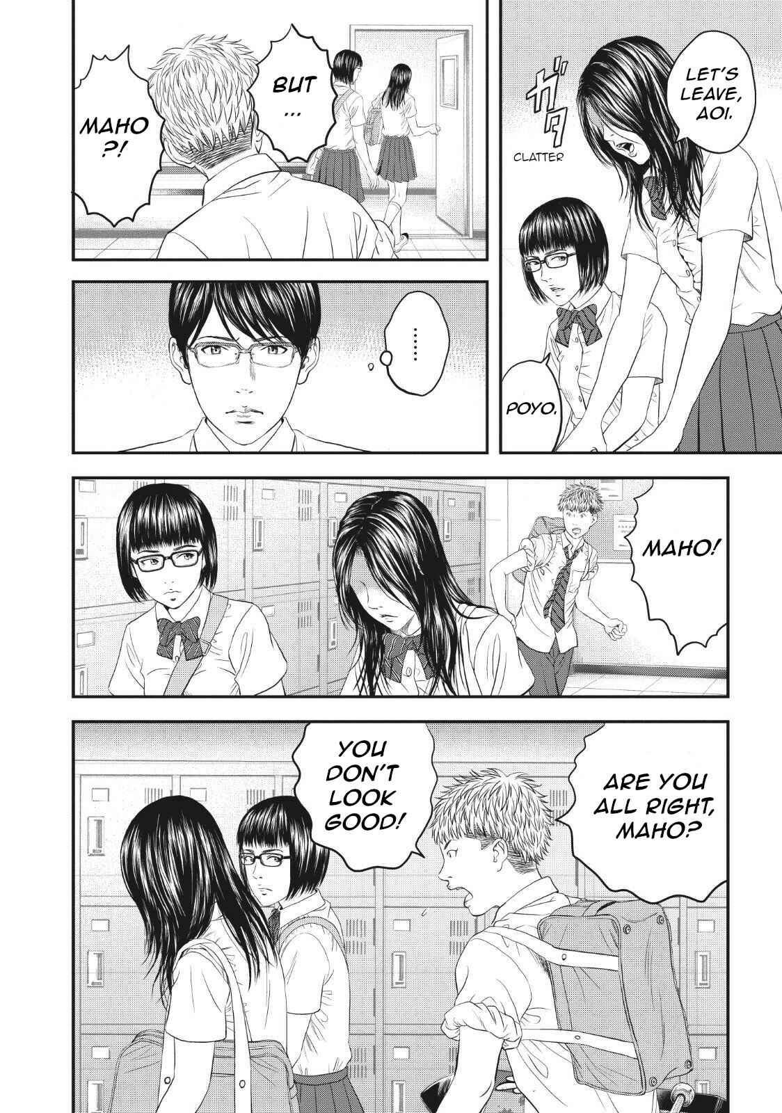 Page 20 Chapter 7 I Want To Be Killed by a JK