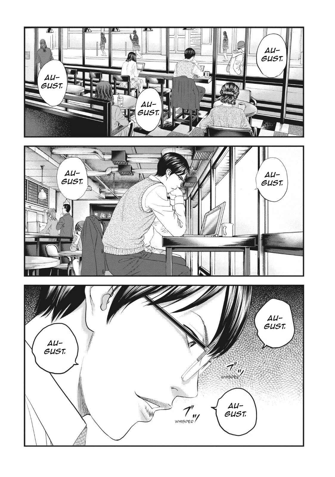 Page 7 Chapter 7 I Want To Be Killed by a JK