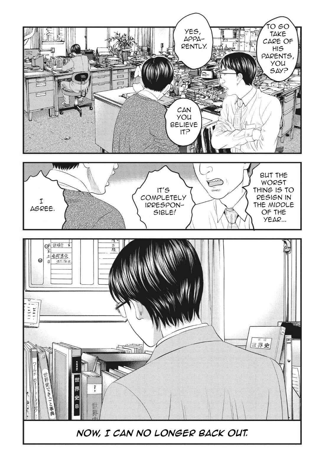Page 9 Chapter 7 I Want To Be Killed by a JK