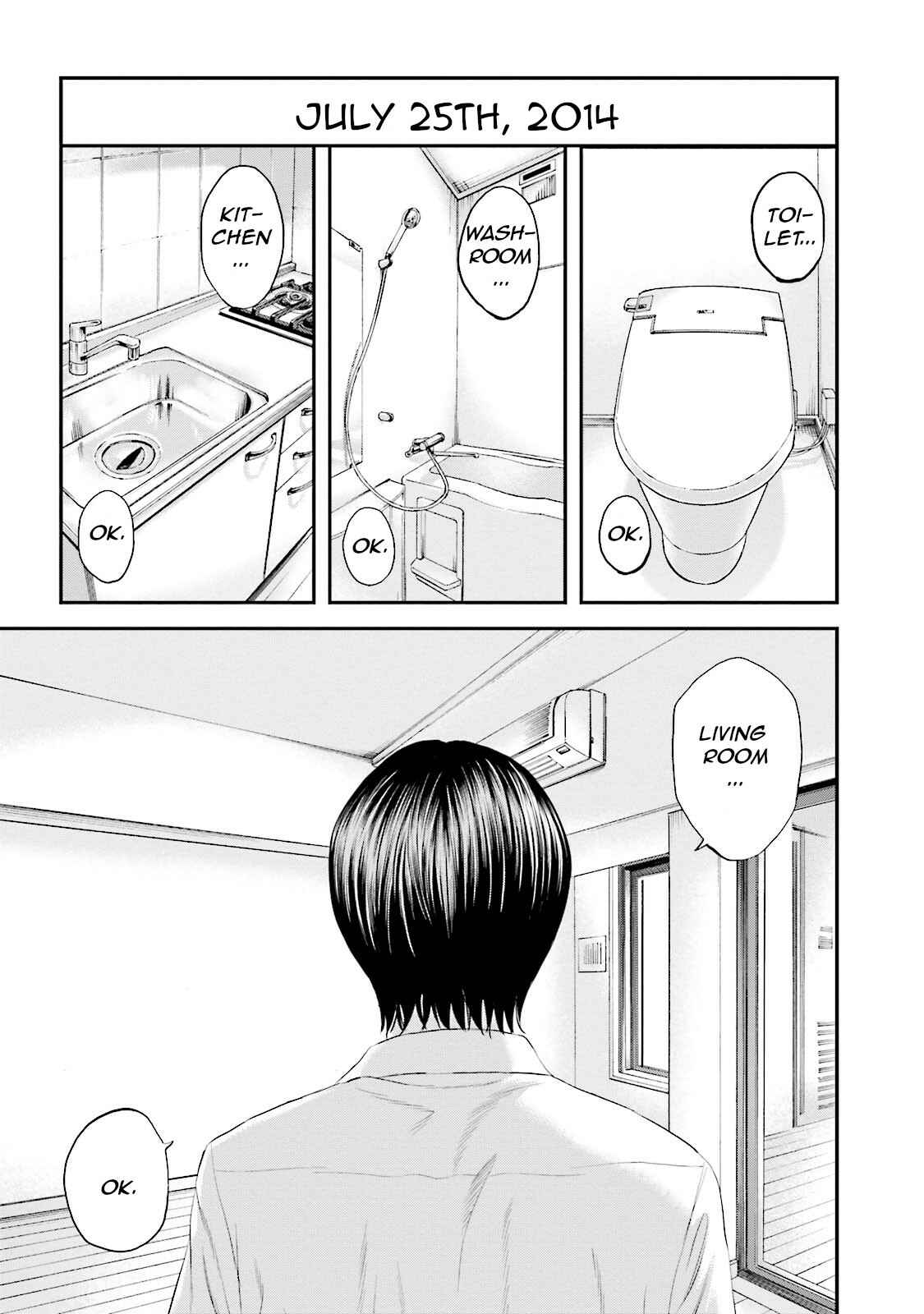 Page 1 Chapter 8 I Want To Be Killed by a JK