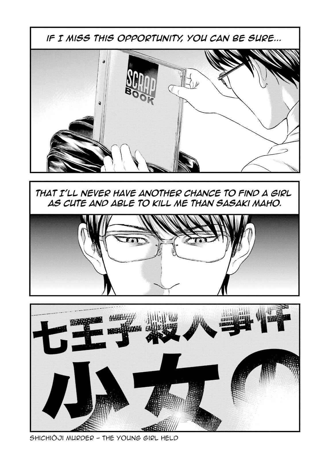 Page 17 Chapter 8 I Want To Be Killed by a JK