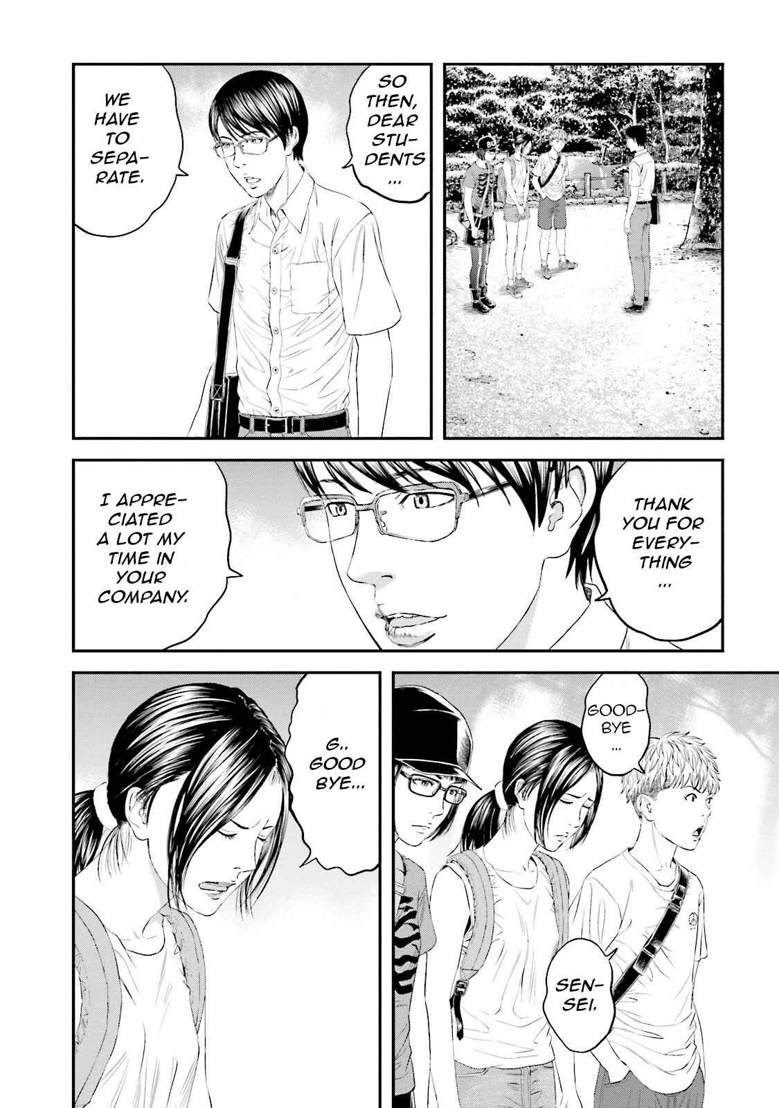 Page 34 Chapter 8 I Want To Be Killed by a JK
