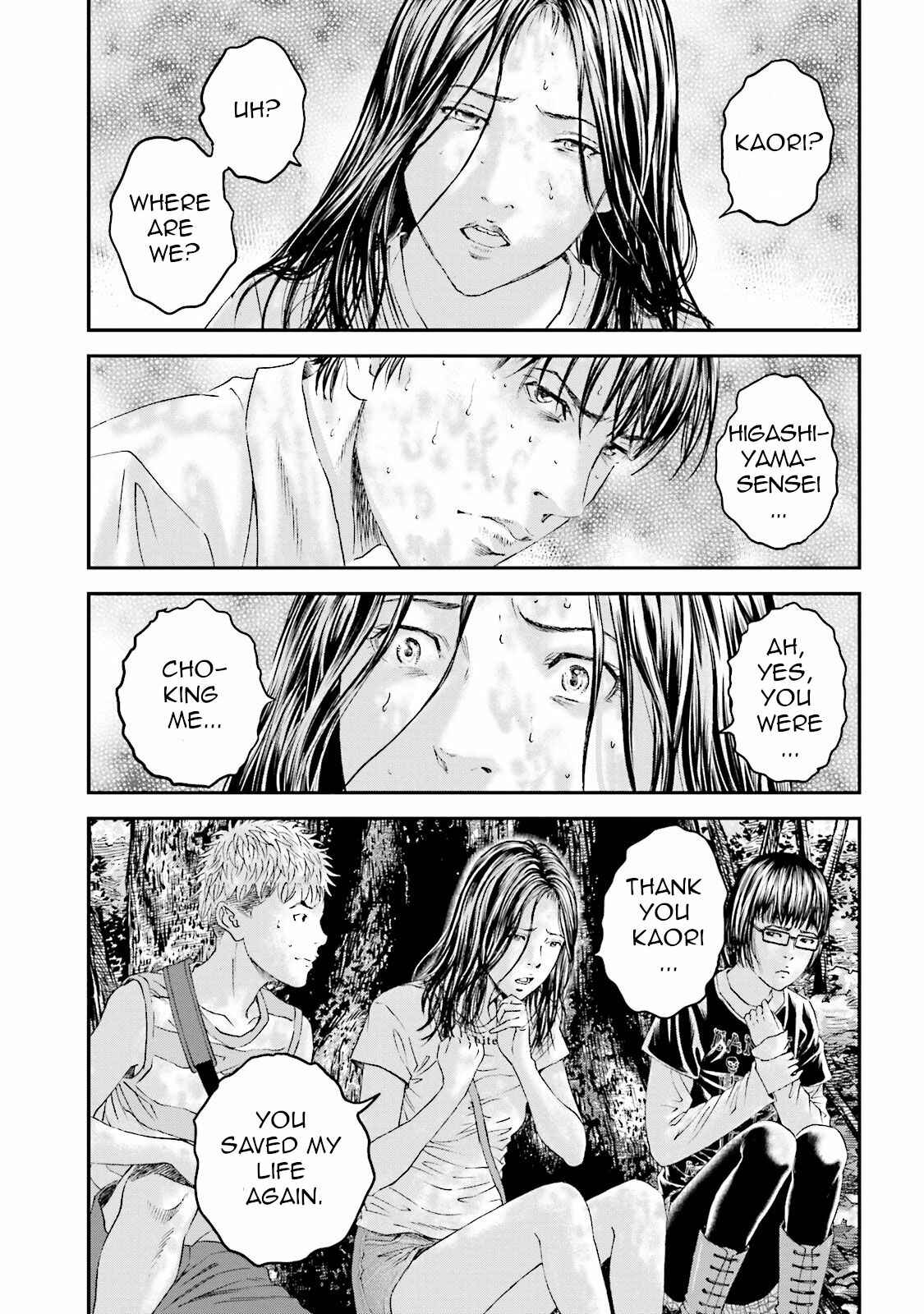 Page 16 Chapter 13 I Want To Be Killed by a JK