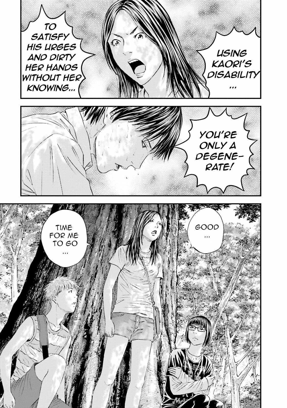 Page 21 Chapter 13 I Want To Be Killed by a JK