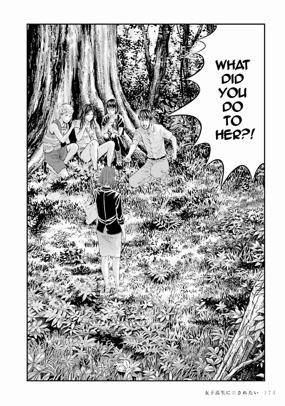 Page 4 Chapter 13 I Want To Be Killed by a JK