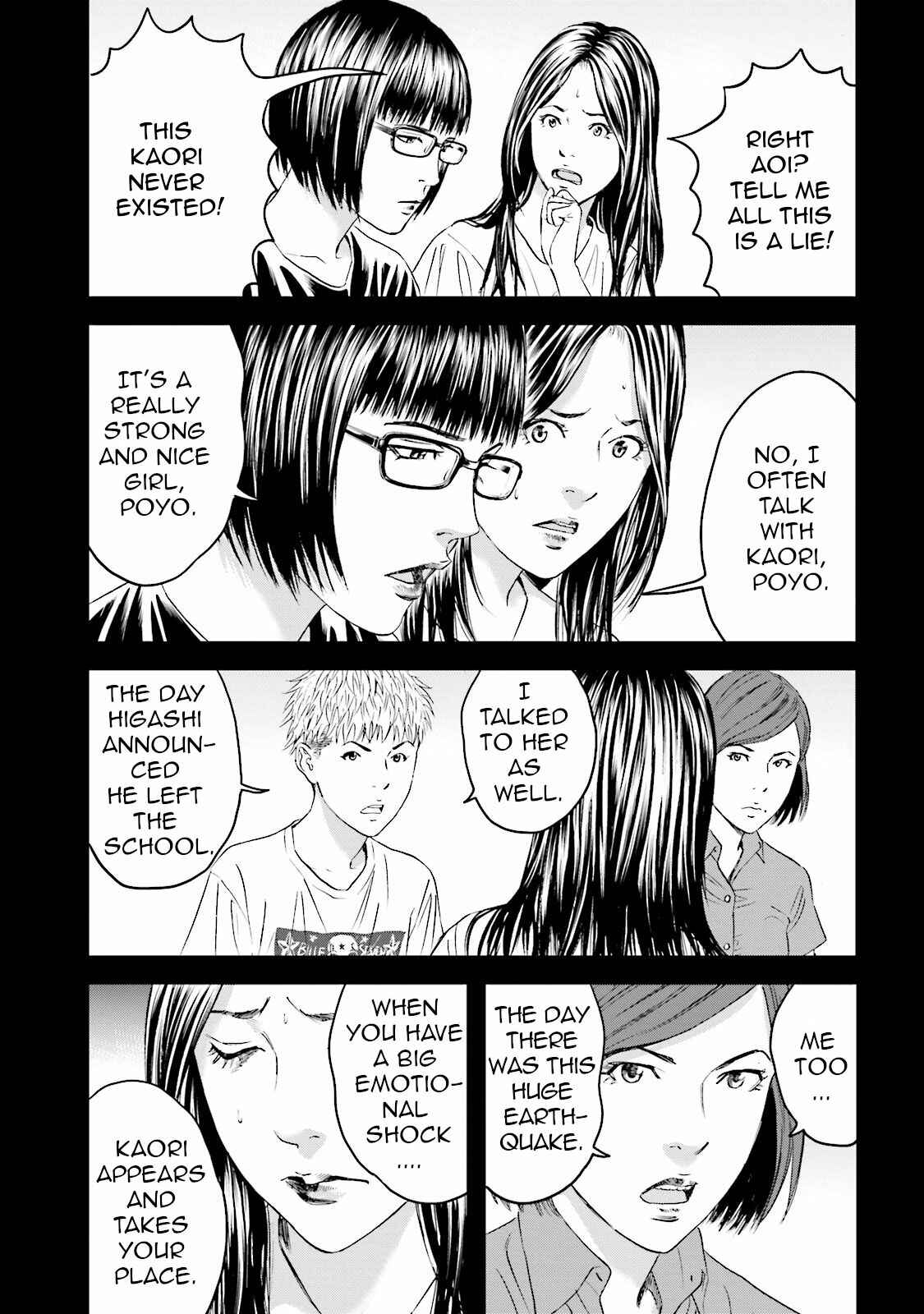 Page 8 Chapter 13 I Want To Be Killed by a JK