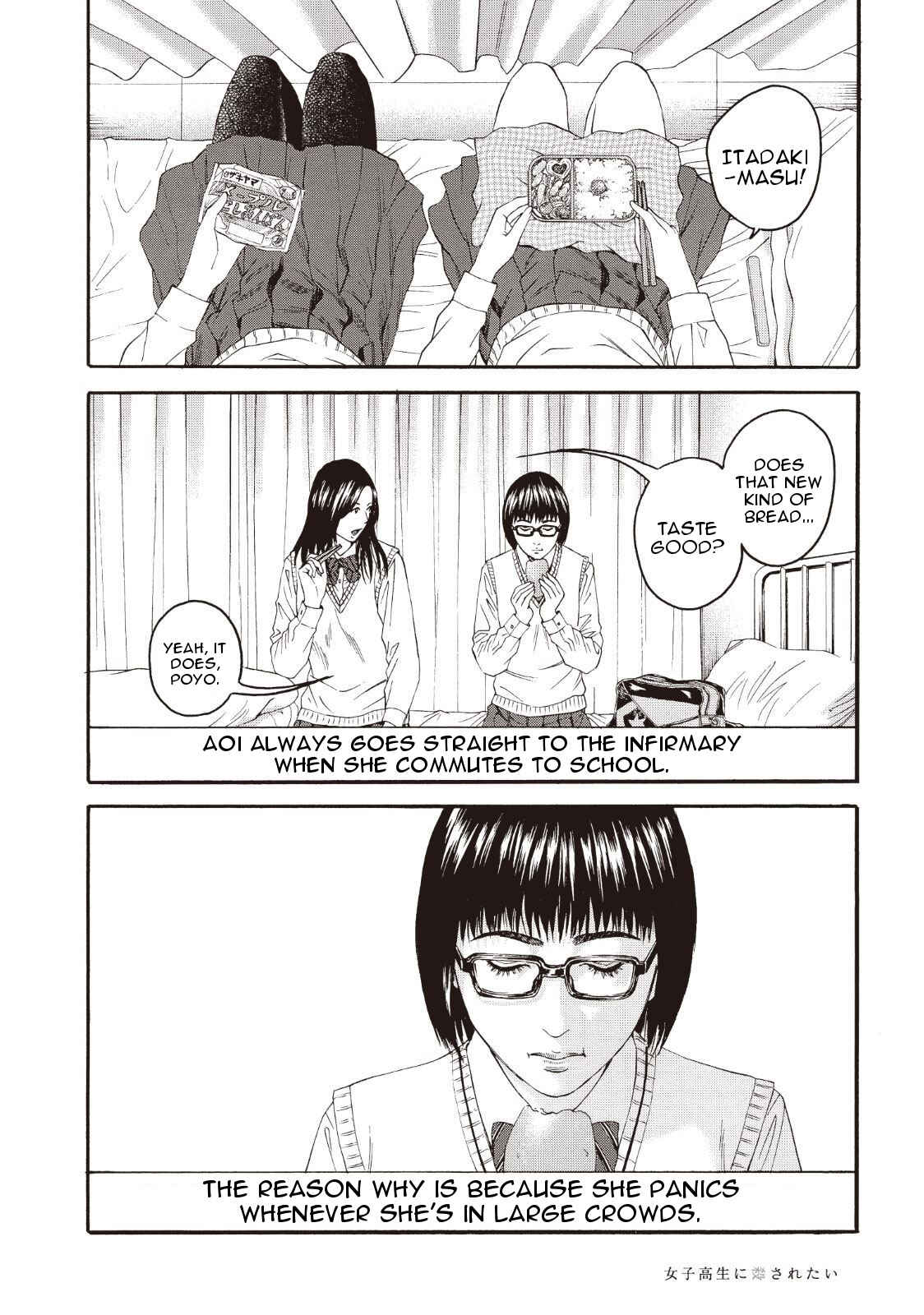 Page 10 Chapter 2 I Want To Be Killed by a JK