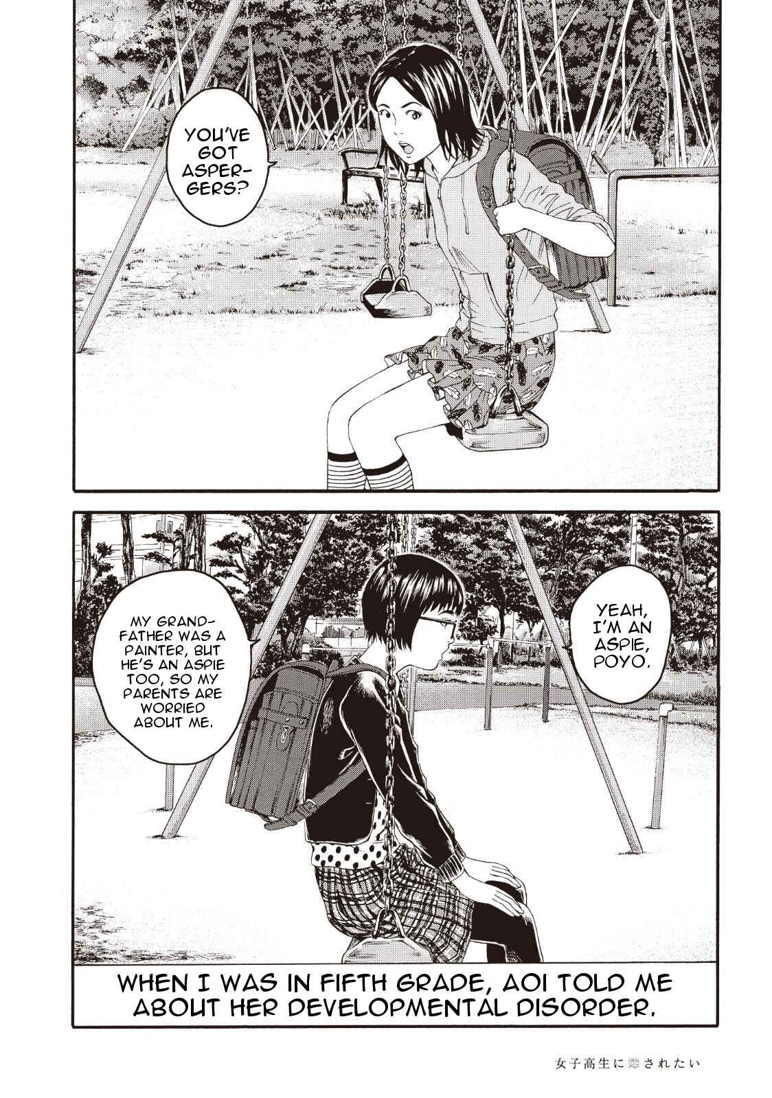 Page 12 Chapter 2 I Want To Be Killed by a JK