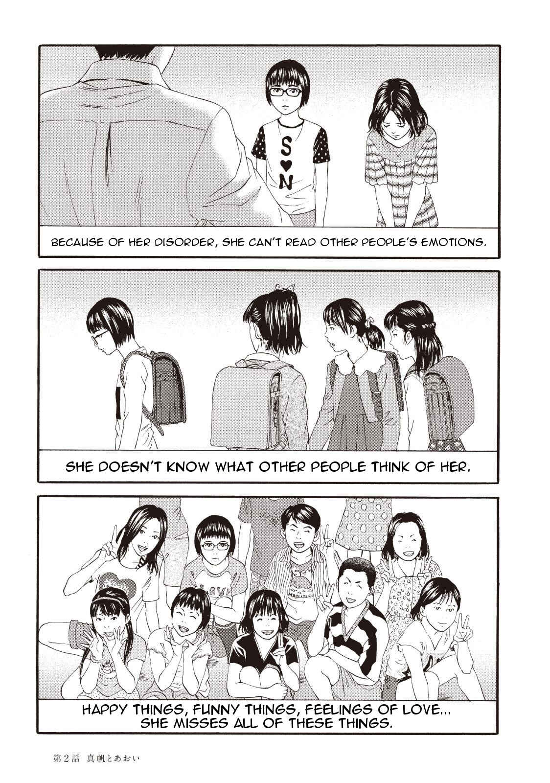 Page 13 Chapter 2 I Want To Be Killed by a JK