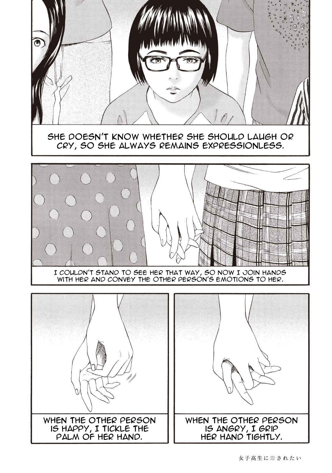 Page 14 Chapter 2 I Want To Be Killed by a JK