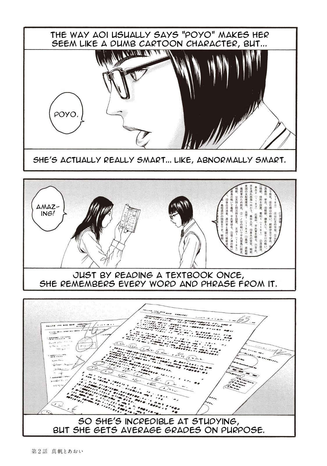 Page 15 Chapter 2 I Want To Be Killed by a JK