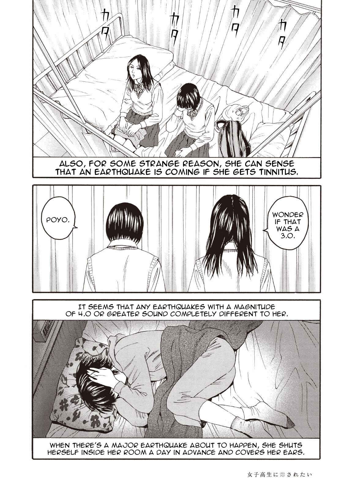Page 18 Chapter 2 I Want To Be Killed by a JK