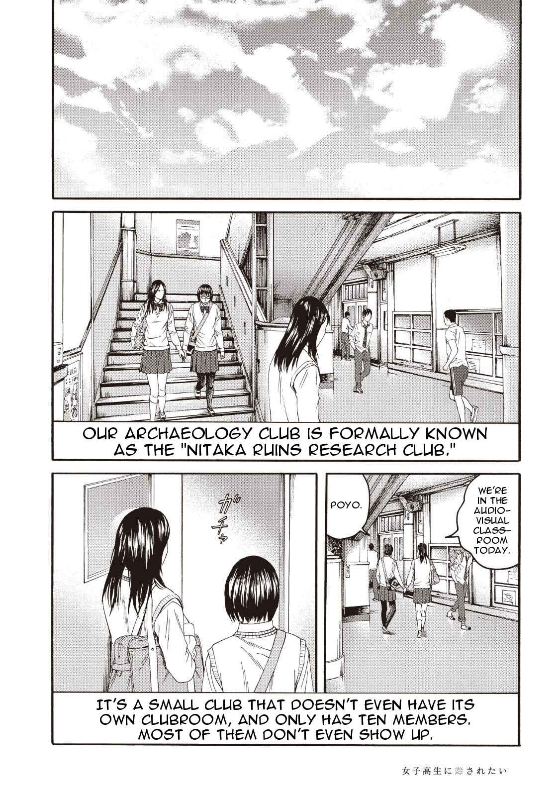 Page 20 Chapter 2 I Want To Be Killed by a JK