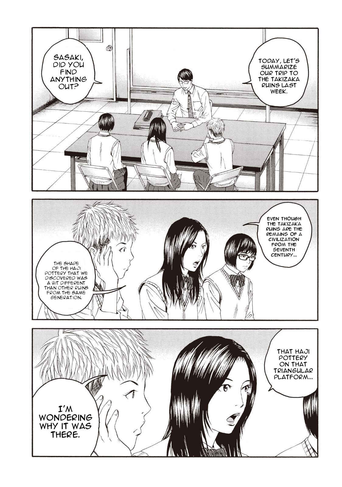 Page 24 Chapter 2 I Want To Be Killed by a JK
