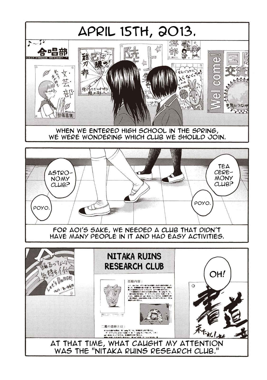 Page 26 Chapter 2 I Want To Be Killed by a JK