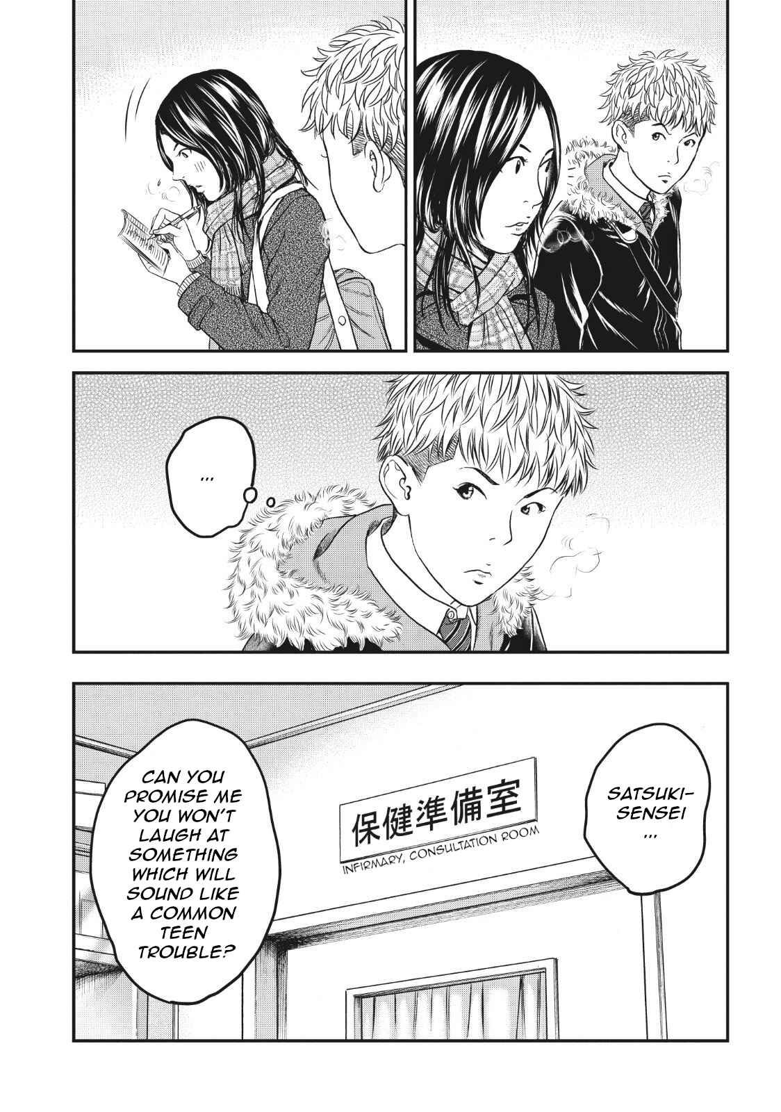Page 12 Chapter 6 I Want To Be Killed by a JK