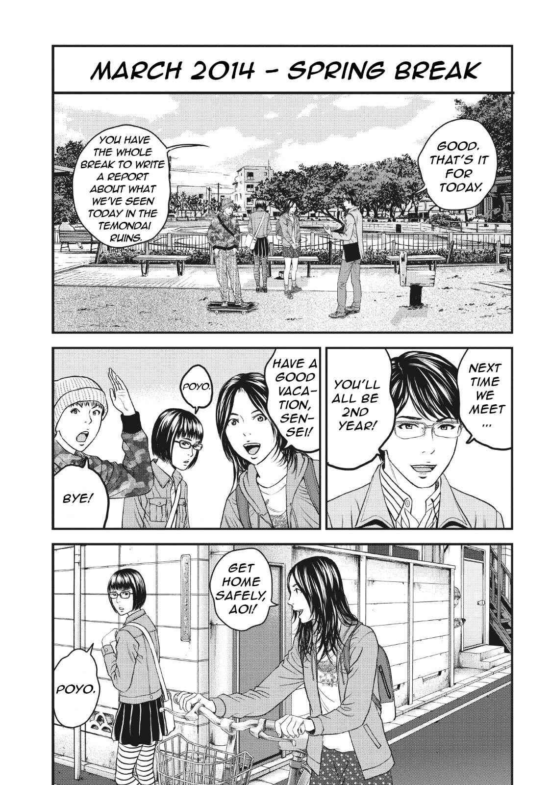 Page 16 Chapter 6 I Want To Be Killed by a JK
