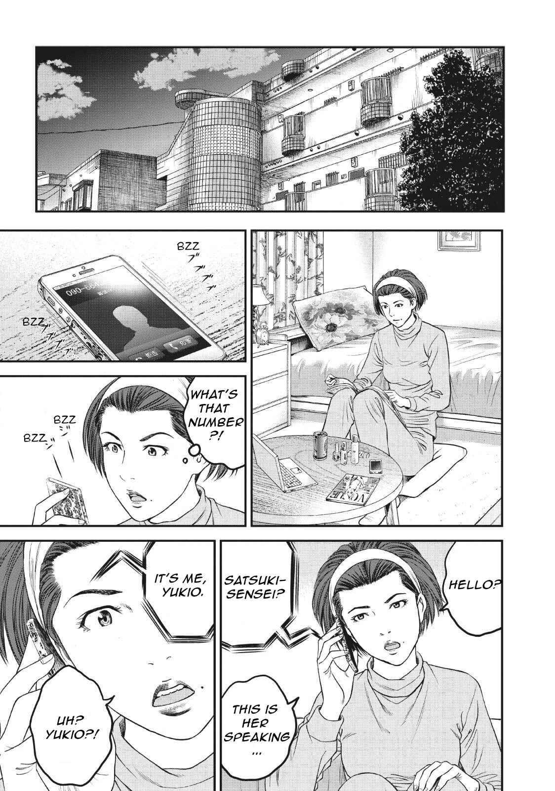 Page 21 Chapter 6 I Want To Be Killed by a JK