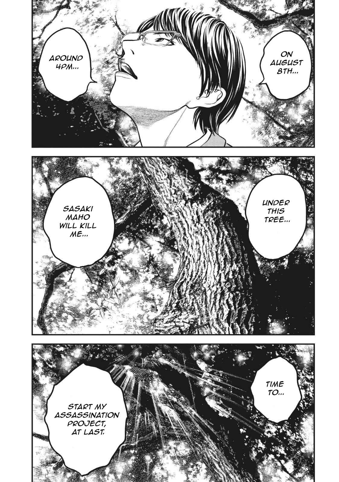 Page 32 Chapter 6 I Want To Be Killed by a JK