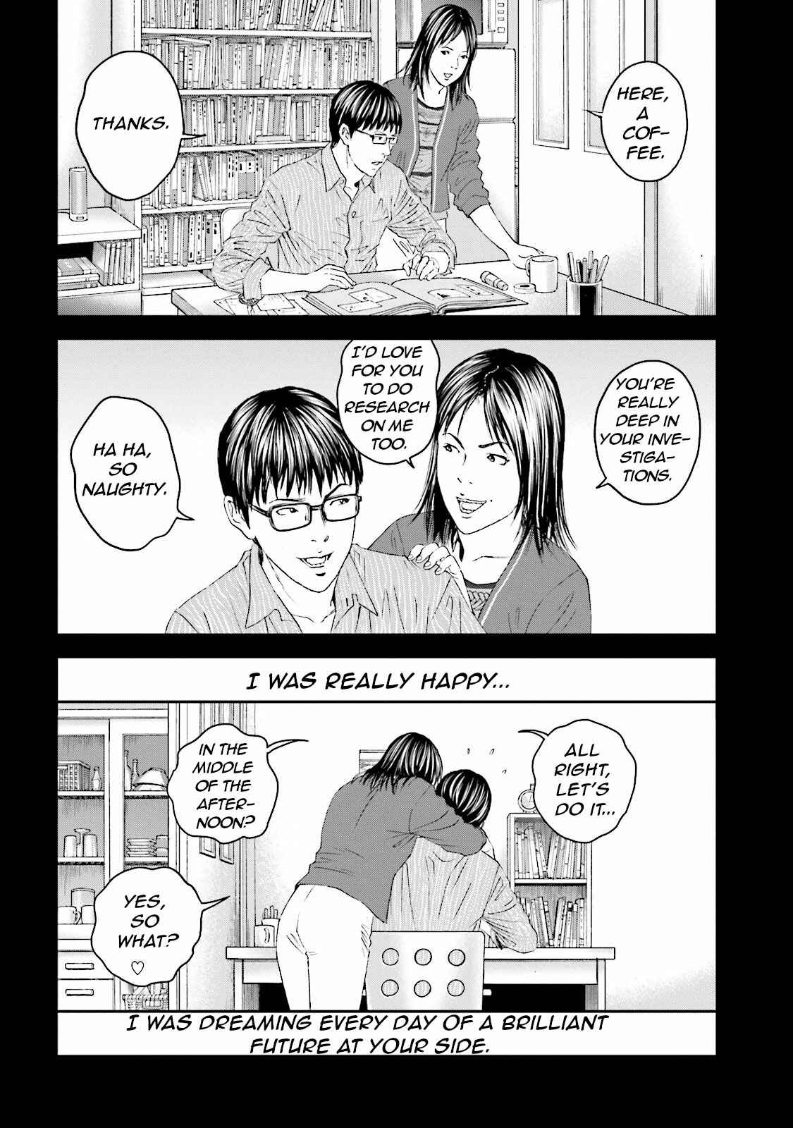 Page 7 Chapter 12 I Want To Be Killed by a JK