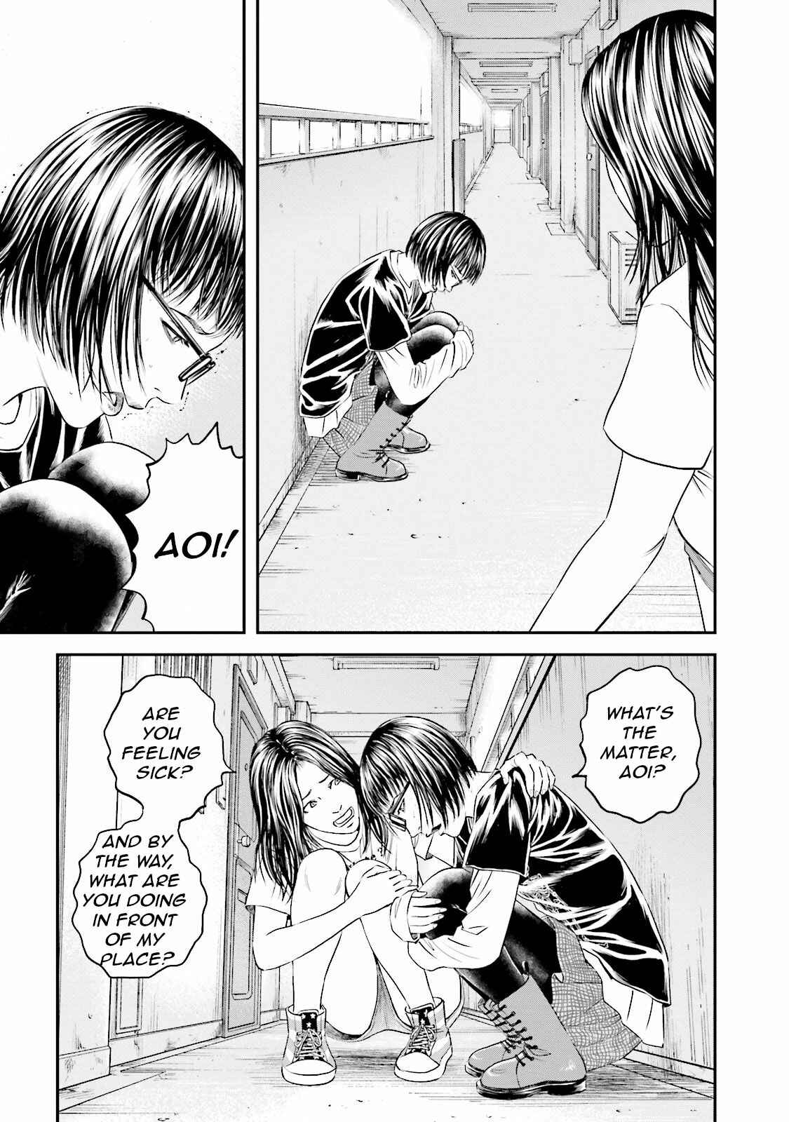 Page 15 Chapter 9 I Want To Be Killed by a JK