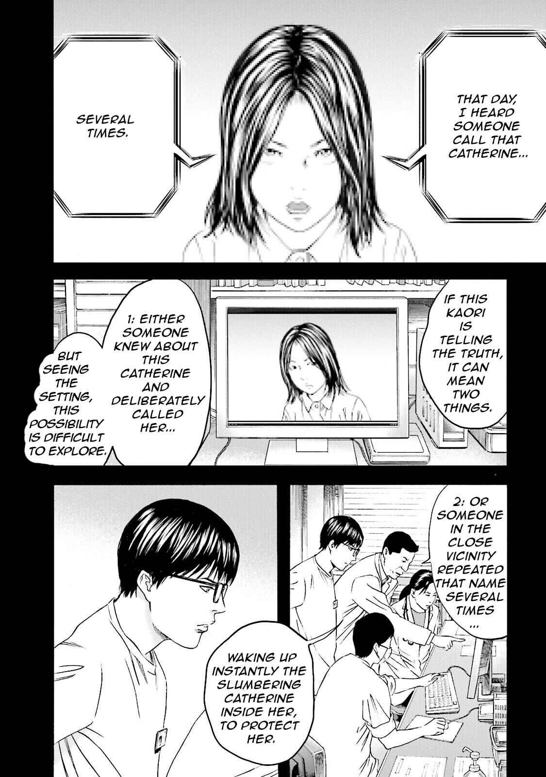 Page 12 Chapter 10 I Want To Be Killed by a JK