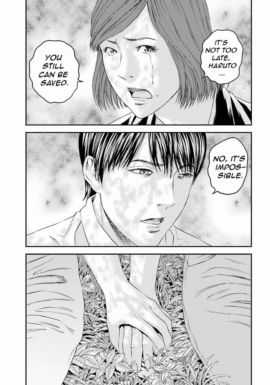 Page 17 Chapter 14 I Want To Be Killed by a JK