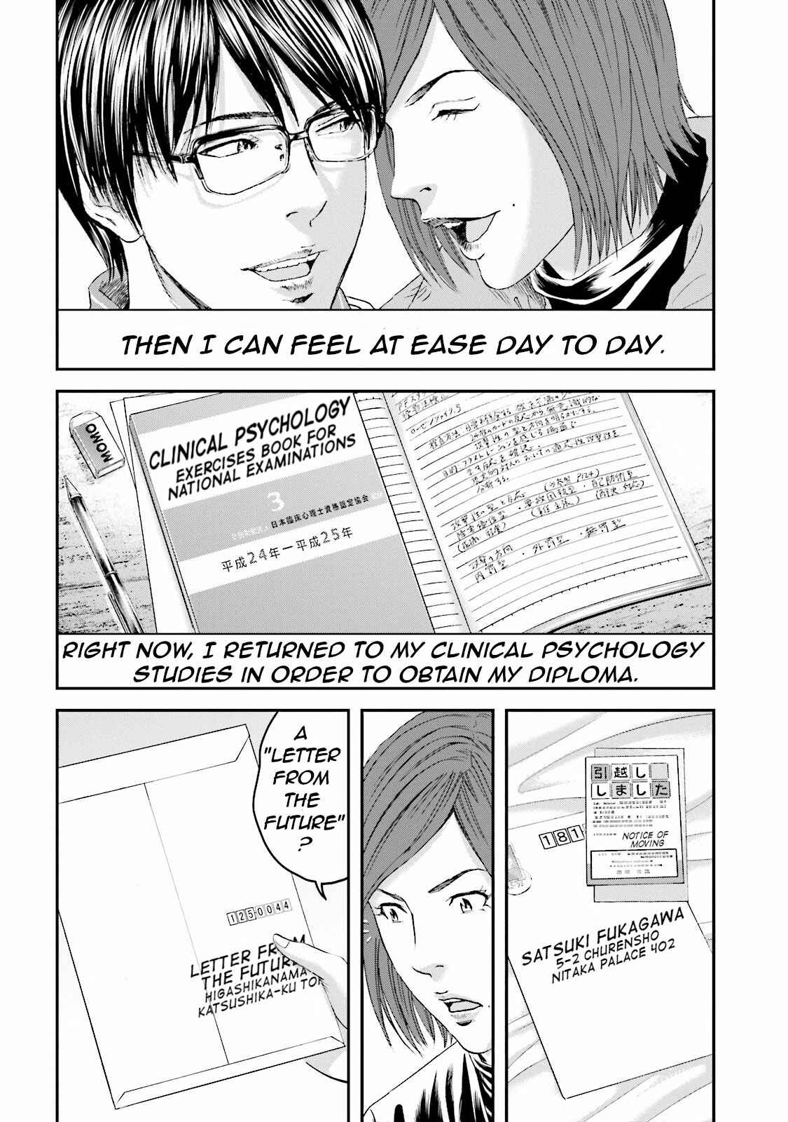 Page 26 Chapter 14 I Want To Be Killed by a JK