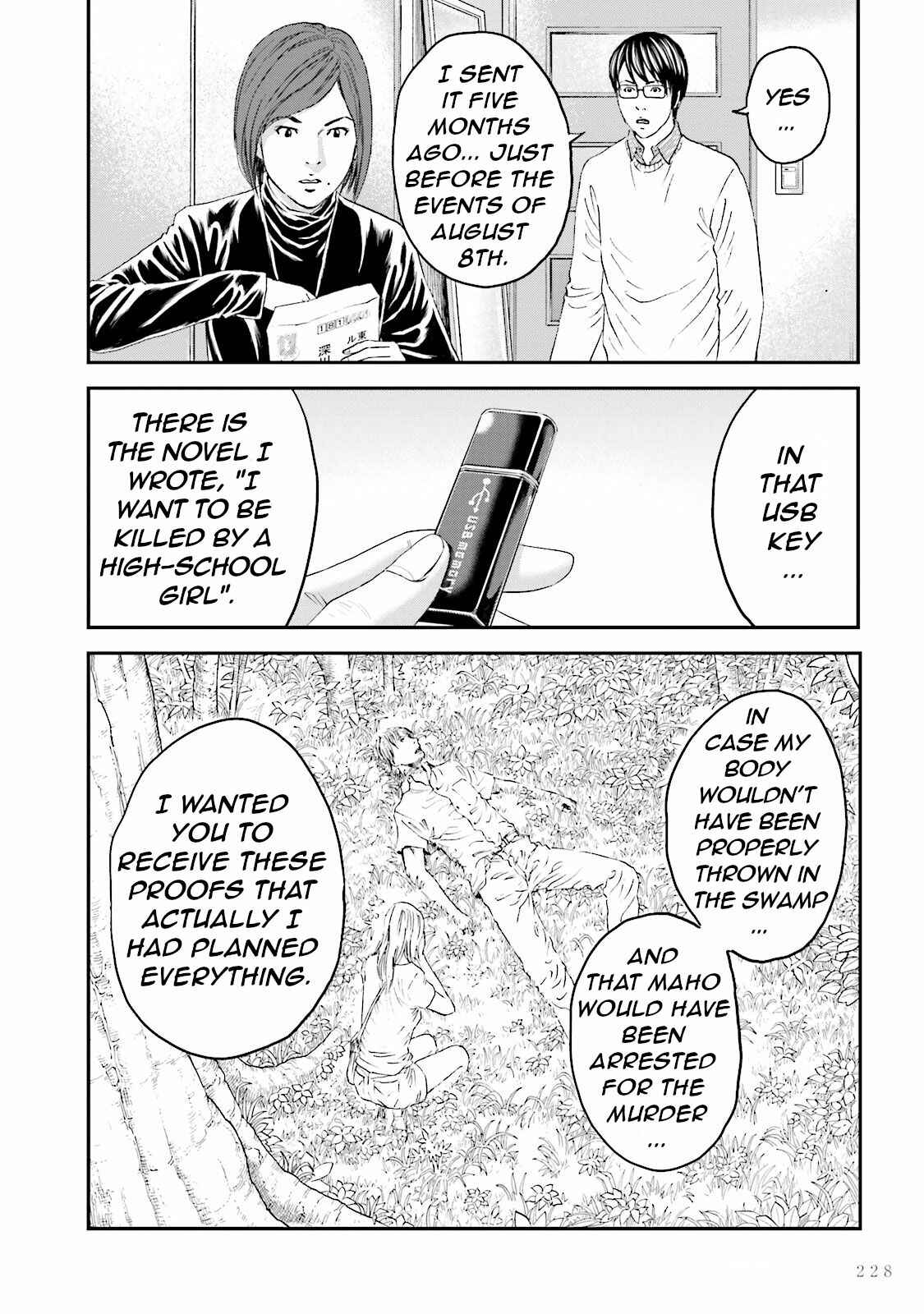 Page 27 Chapter 14 I Want To Be Killed by a JK
