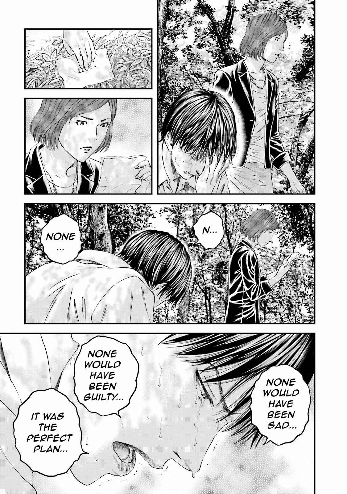 Page 7 Chapter 14 I Want To Be Killed by a JK