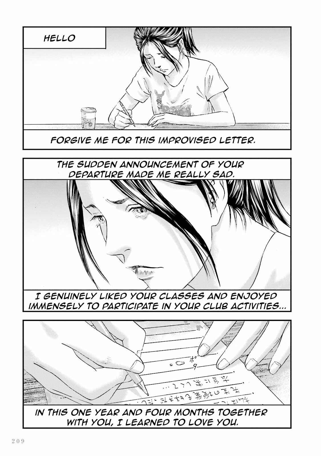 Page 9 Chapter 14 I Want To Be Killed by a JK