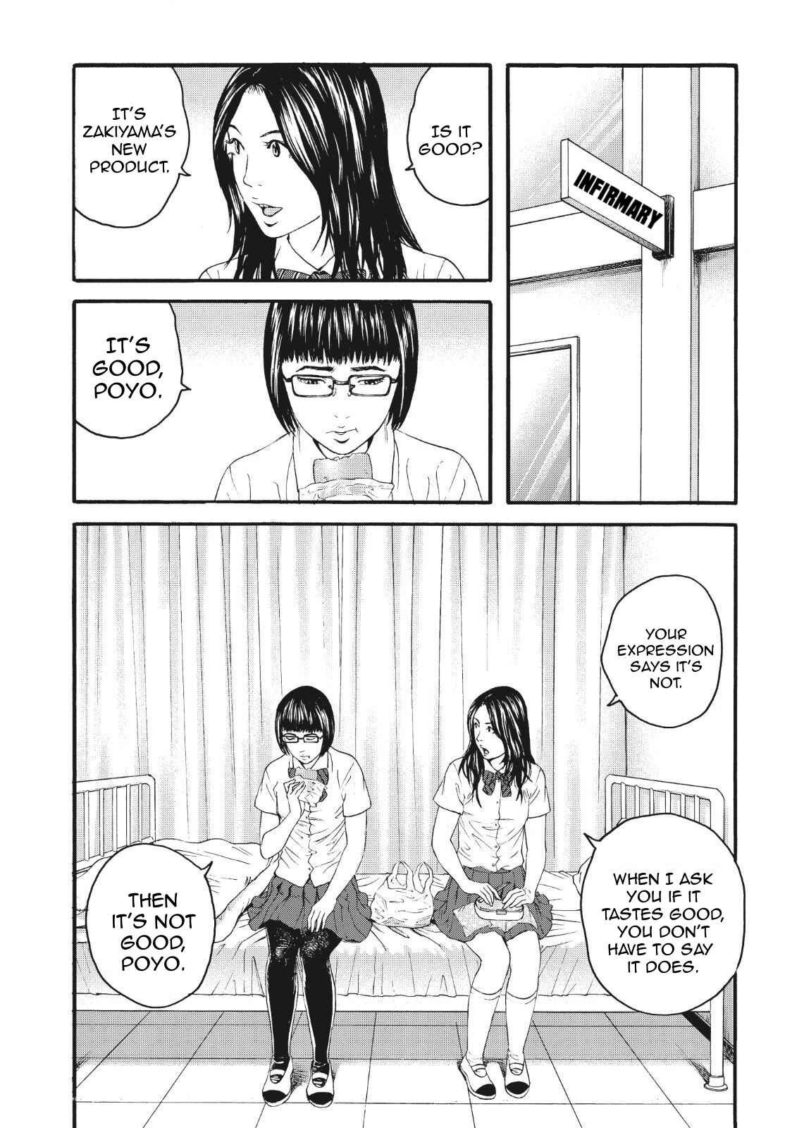 Page 16 Chapter 4 I Want To Be Killed by a JK