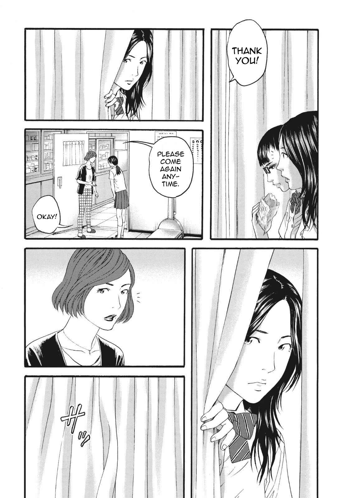 Page 17 Chapter 4 I Want To Be Killed by a JK
