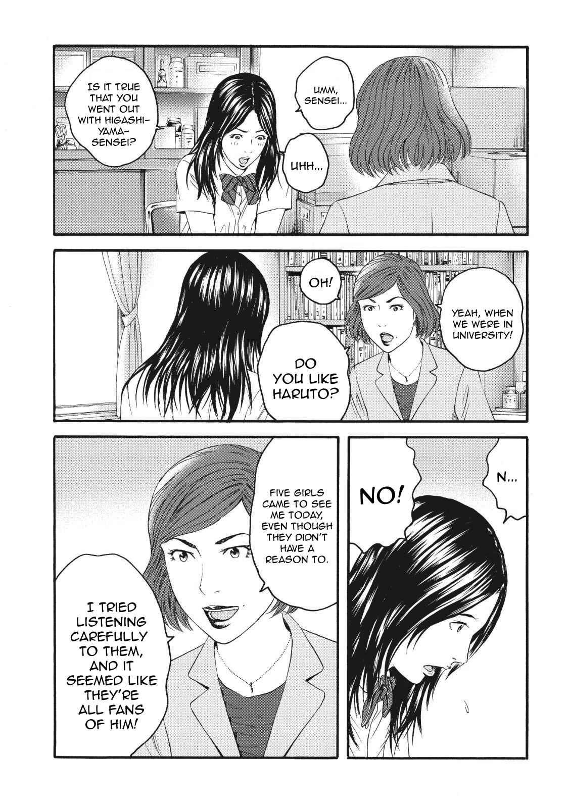 Page 24 Chapter 4 I Want To Be Killed by a JK