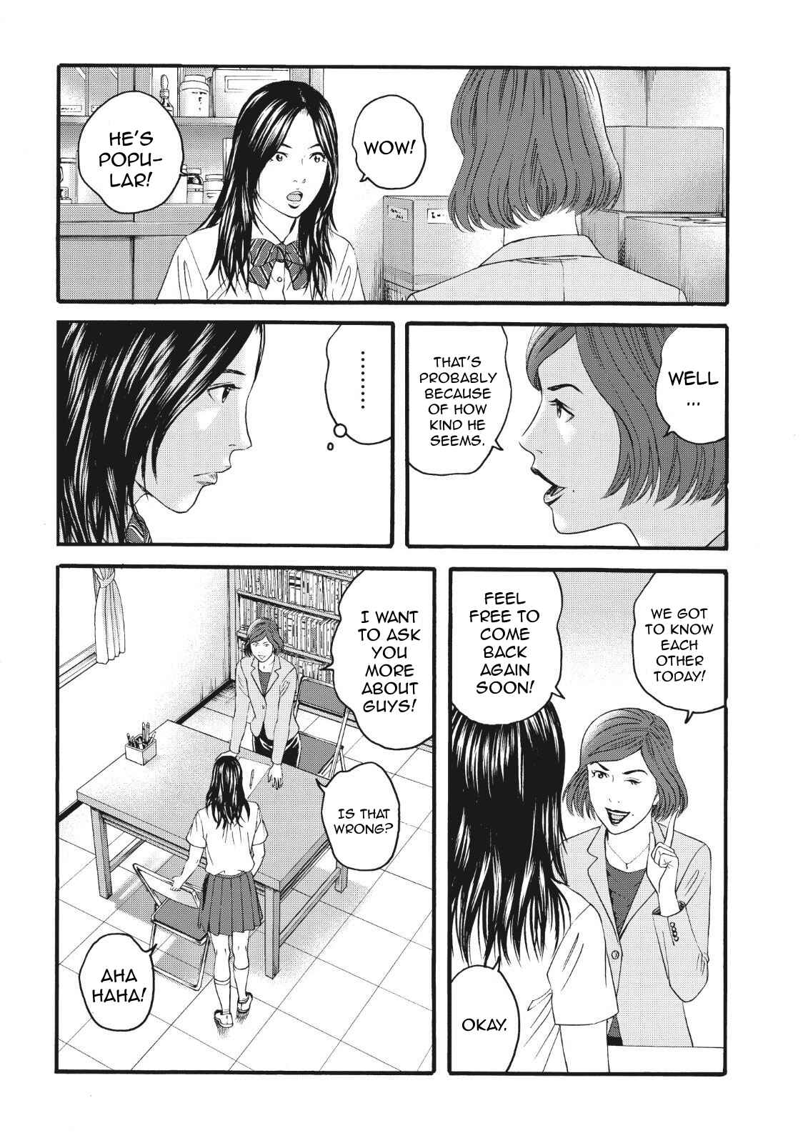 Page 25 Chapter 4 I Want To Be Killed by a JK