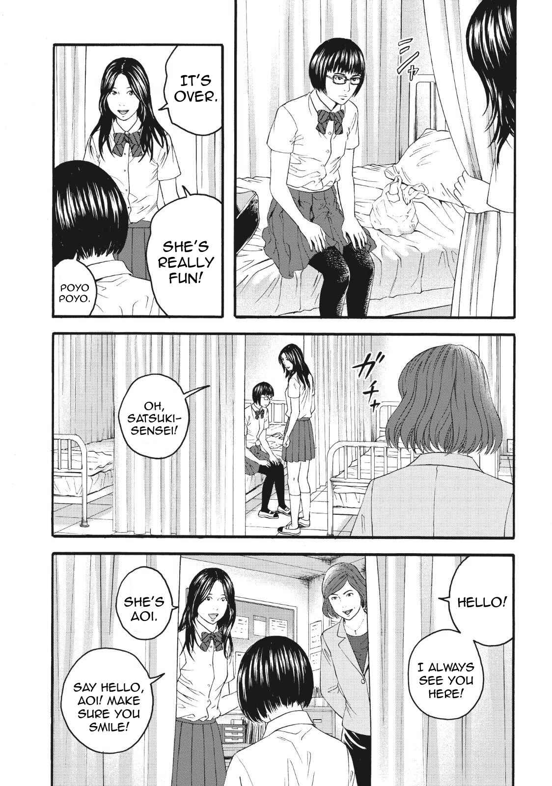 Page 26 Chapter 4 I Want To Be Killed by a JK