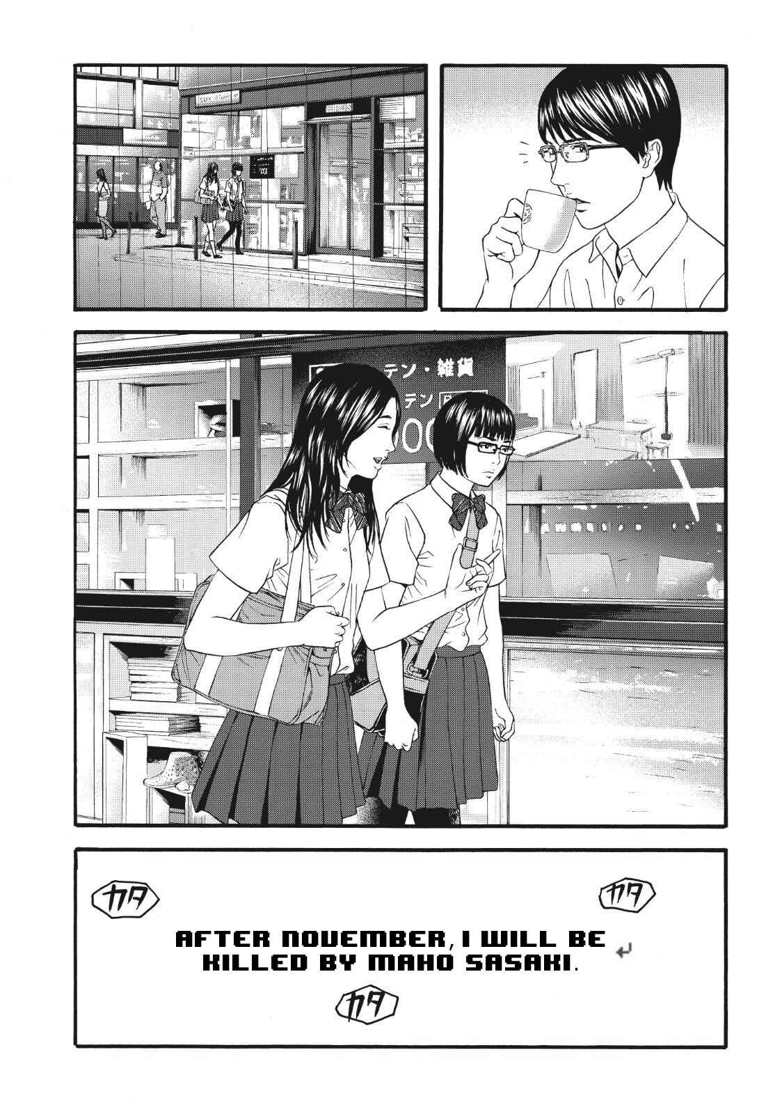 Page 30 Chapter 4 I Want To Be Killed by a JK