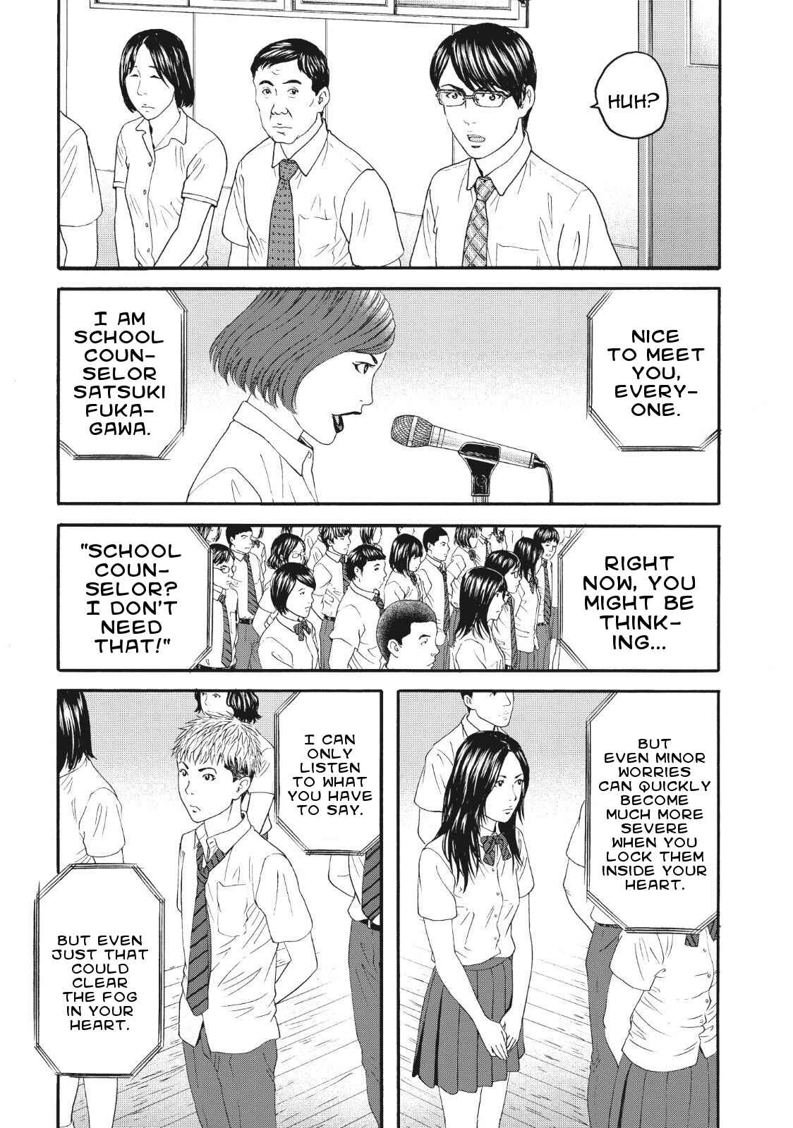 Page 5 Chapter 4 I Want To Be Killed by a JK