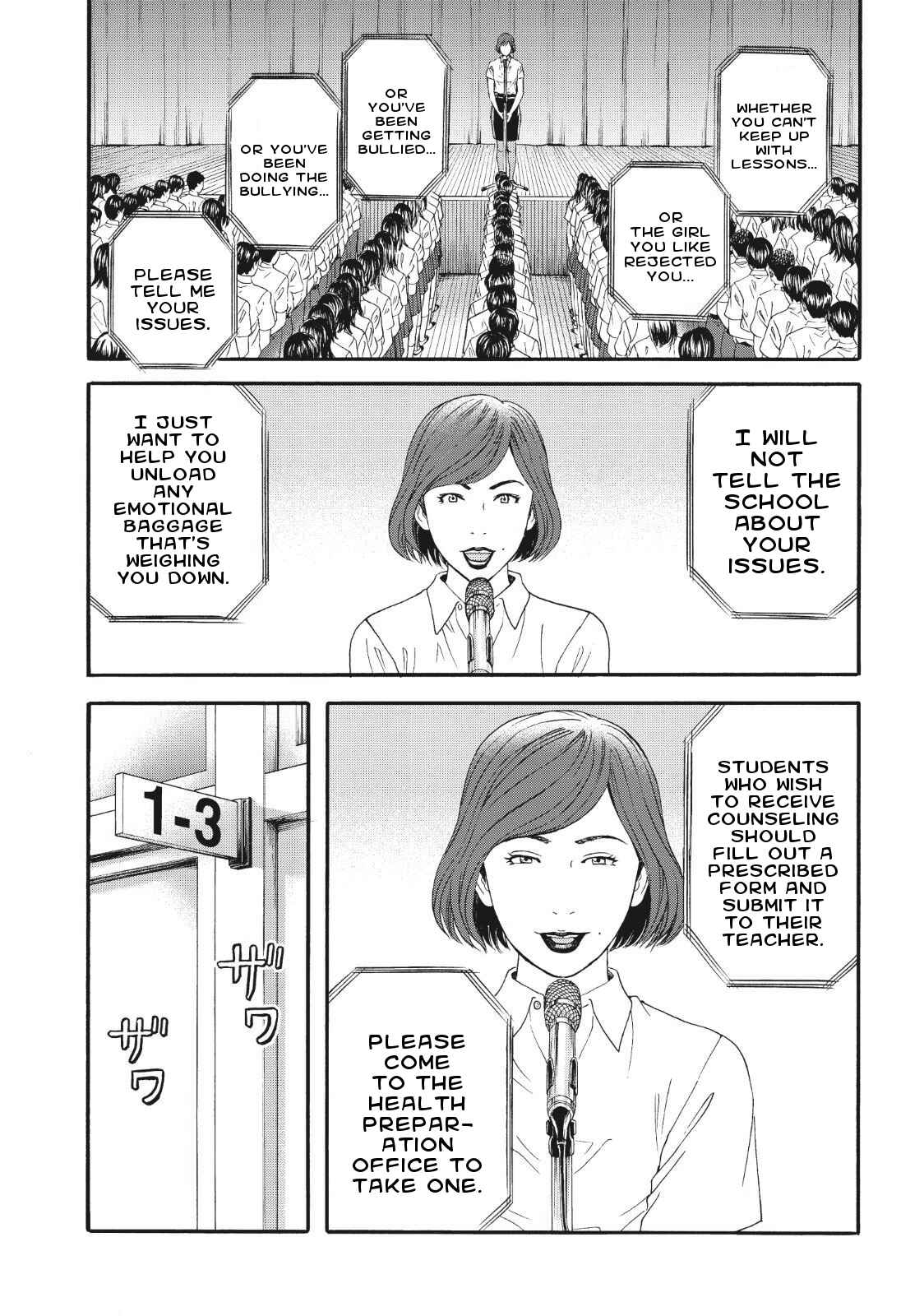 Page 6 Chapter 4 I Want To Be Killed by a JK