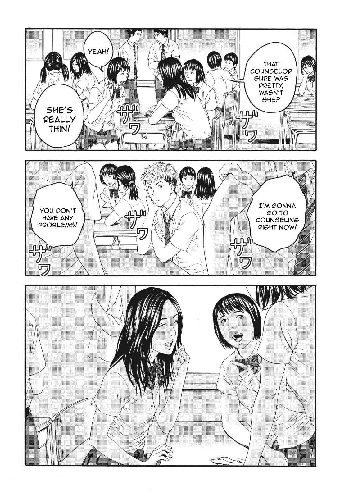 Page 7 Chapter 4 I Want To Be Killed by a JK