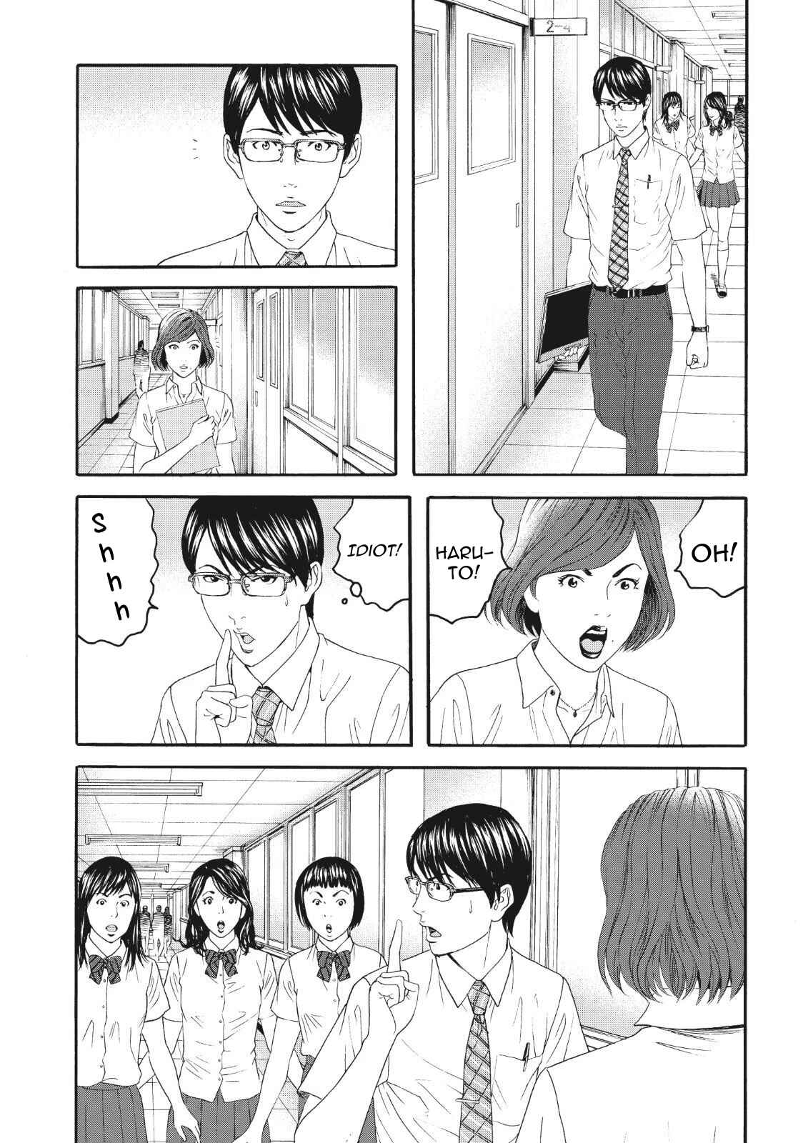 Page 8 Chapter 4 I Want To Be Killed by a JK