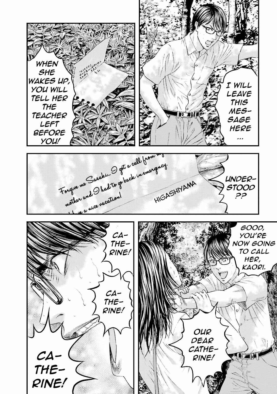 Page 10 Chapter 11 I Want To Be Killed by a JK