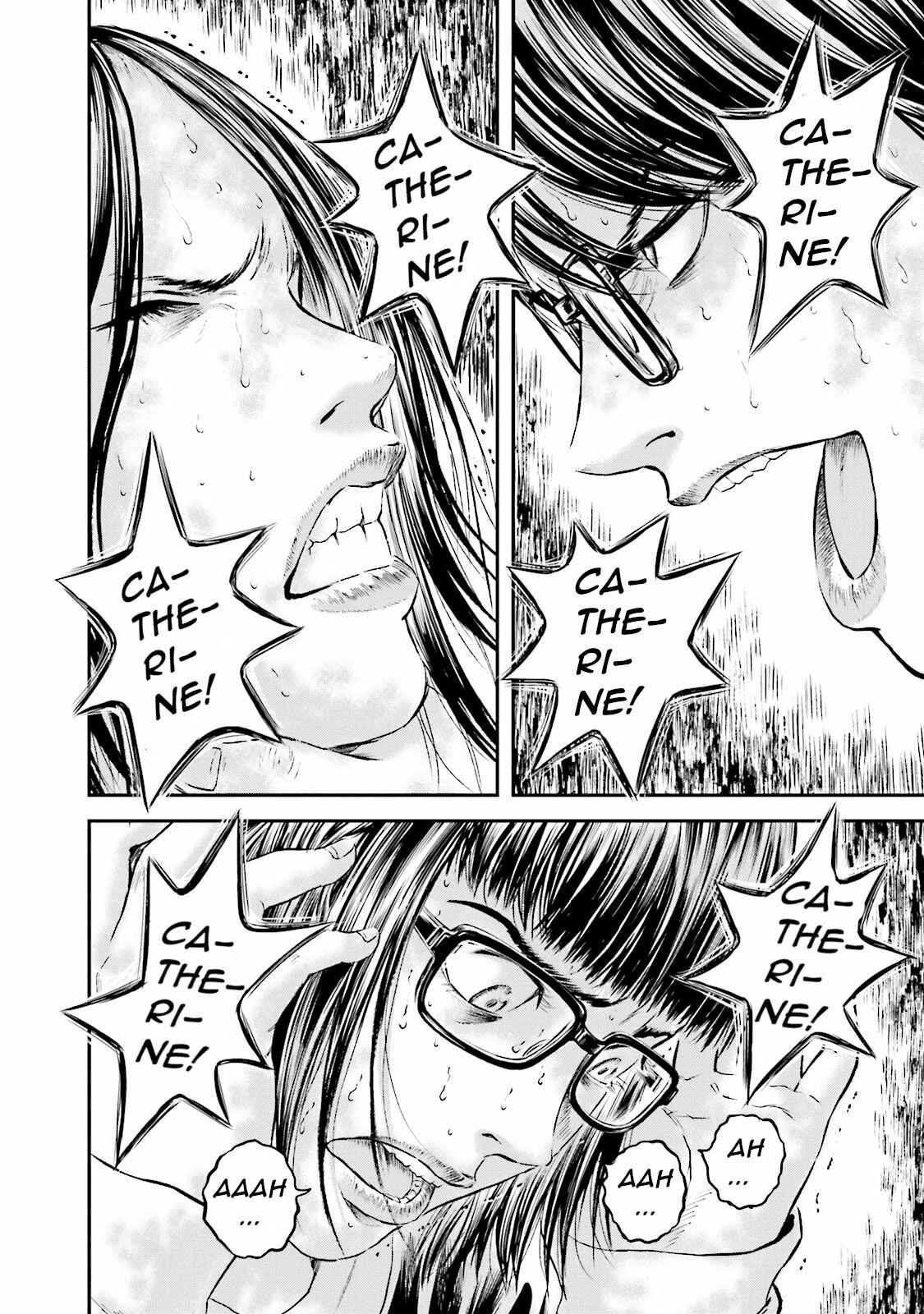 Page 12 Chapter 11 I Want To Be Killed by a JK