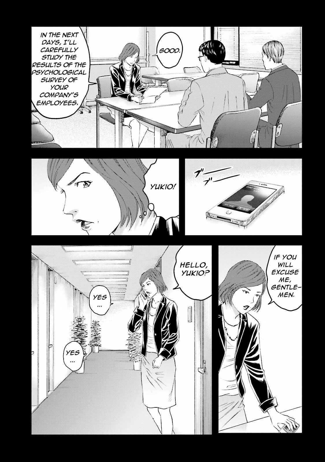 Page 20 Chapter 11 I Want To Be Killed by a JK