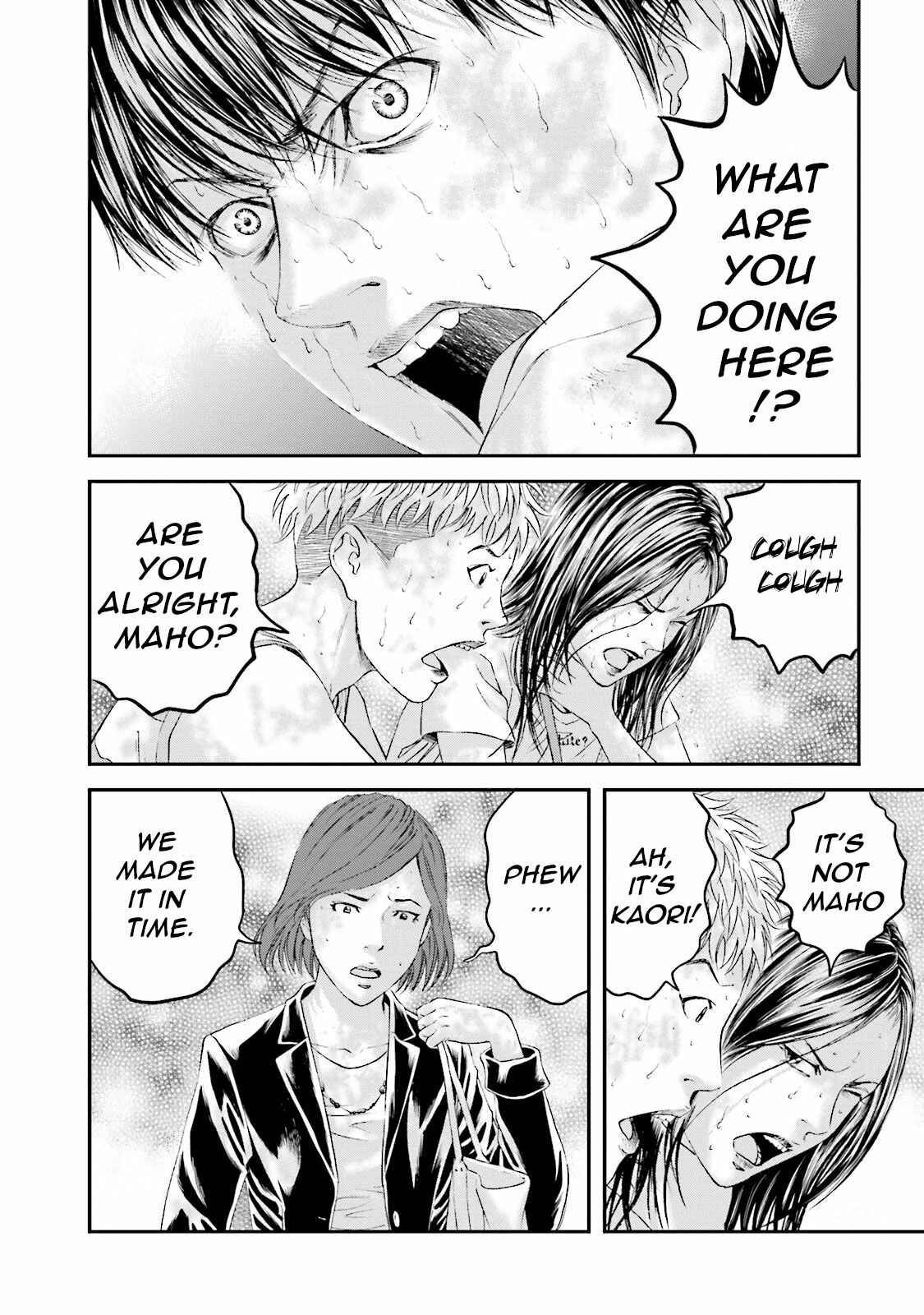 Page 32 Chapter 11 I Want To Be Killed by a JK