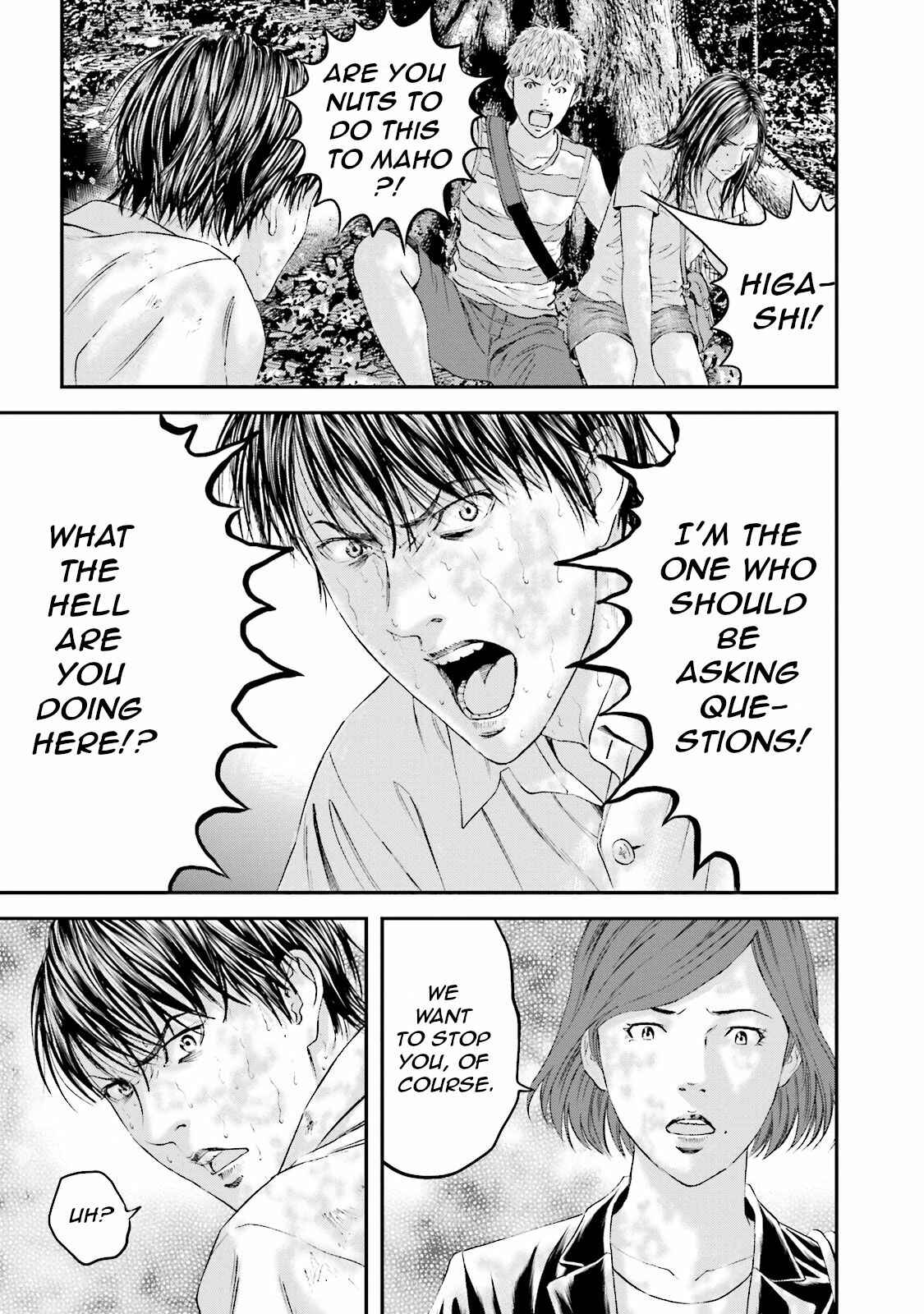 Page 33 Chapter 11 I Want To Be Killed by a JK