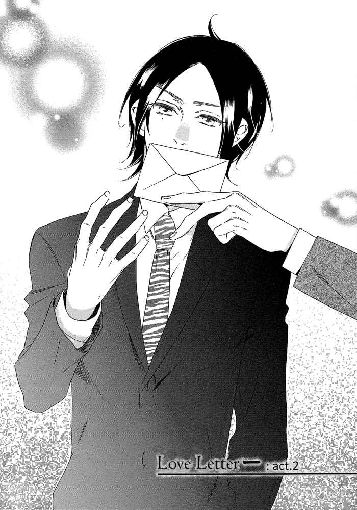Page 1 Chapter 6 Paradise Baby