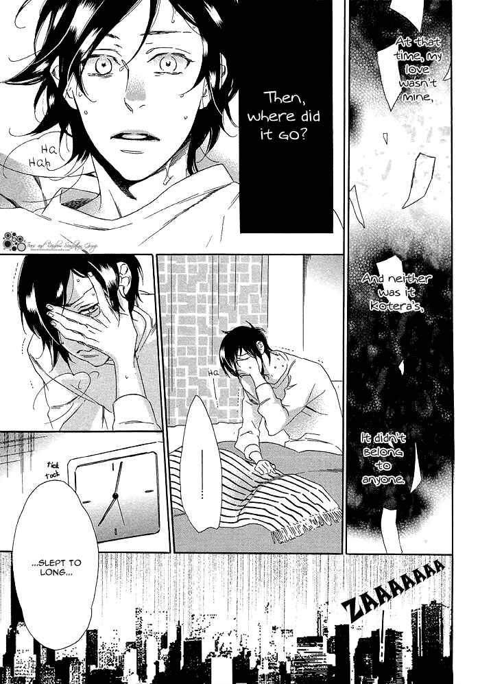 Page 15 Chapter 6 Paradise Baby