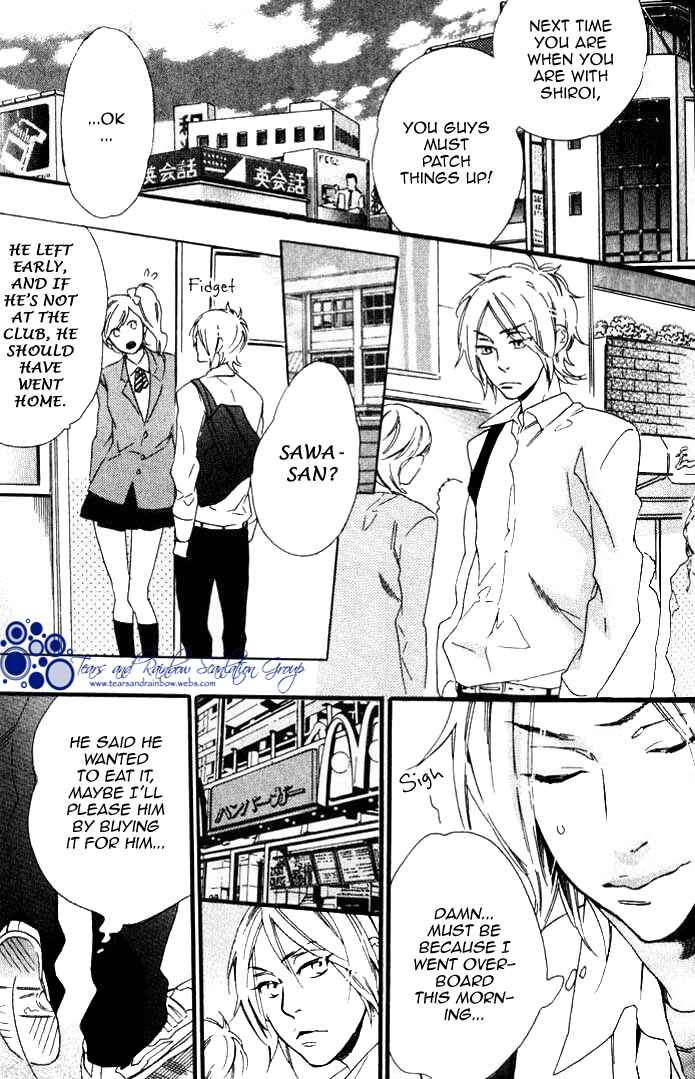 Page 17 Chapter 3 Paradise Baby